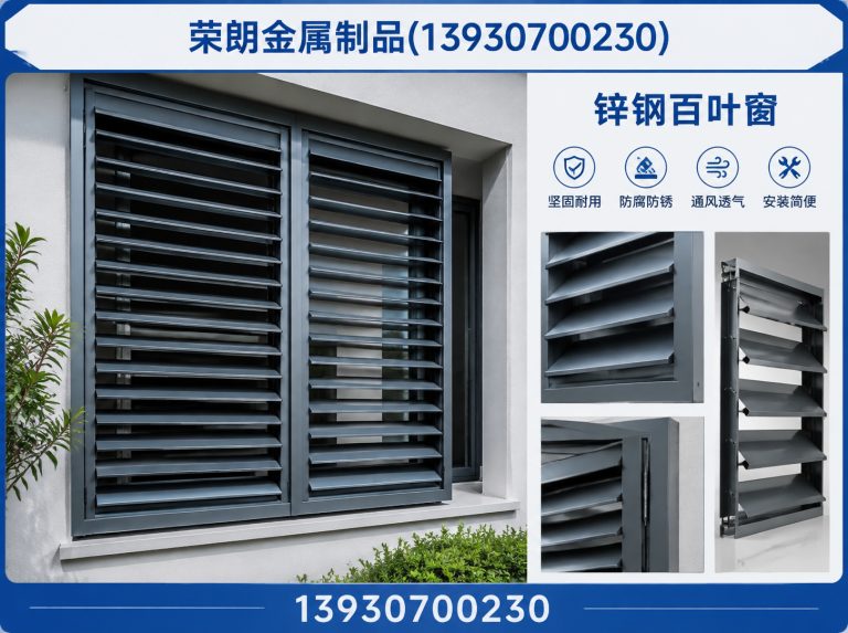 青县建筑装饰防护展示图